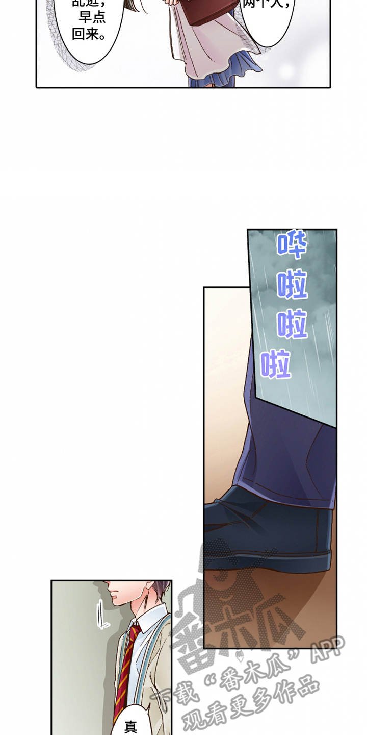 第19章：孩子气