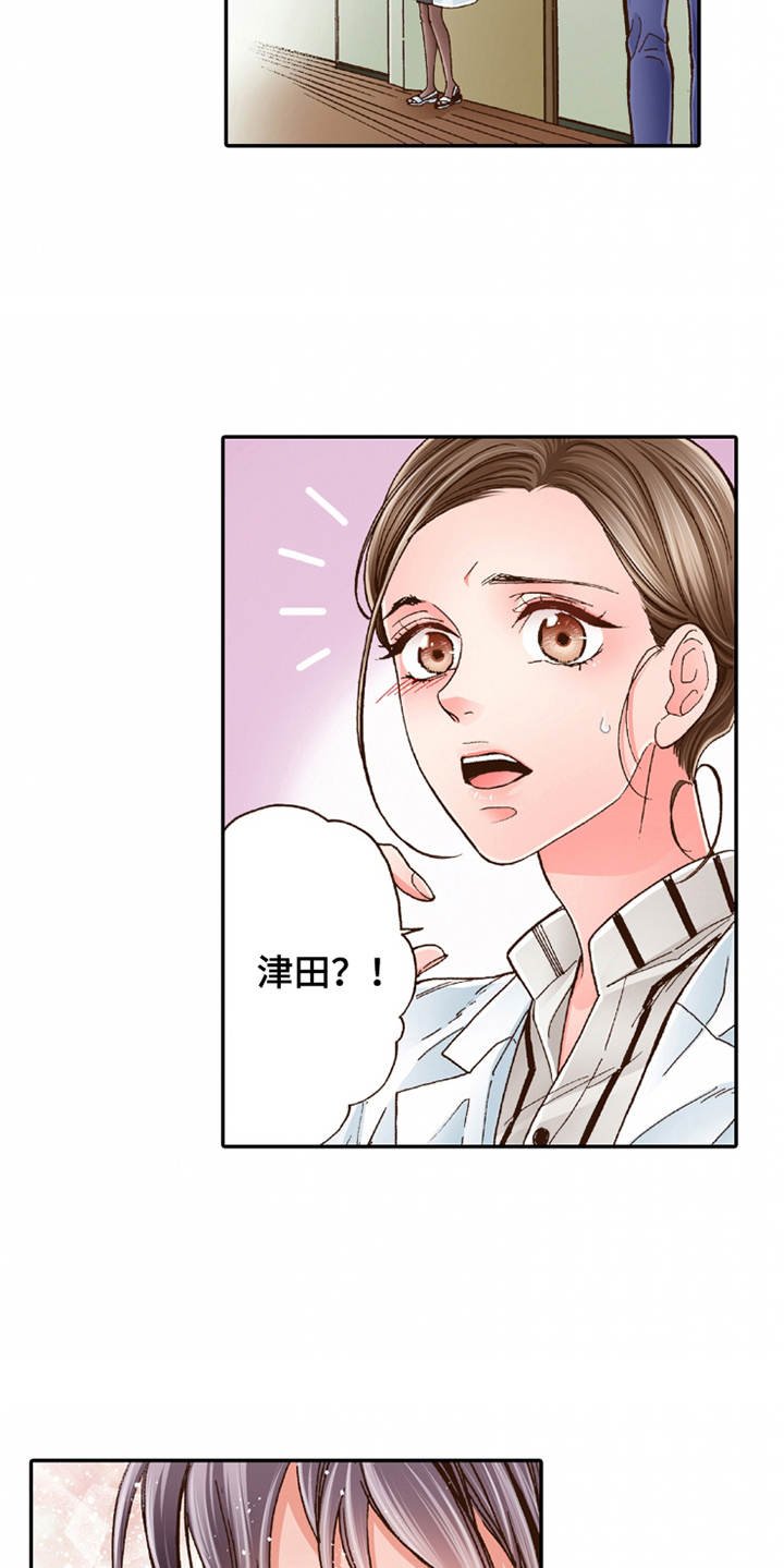 第19章：孩子气