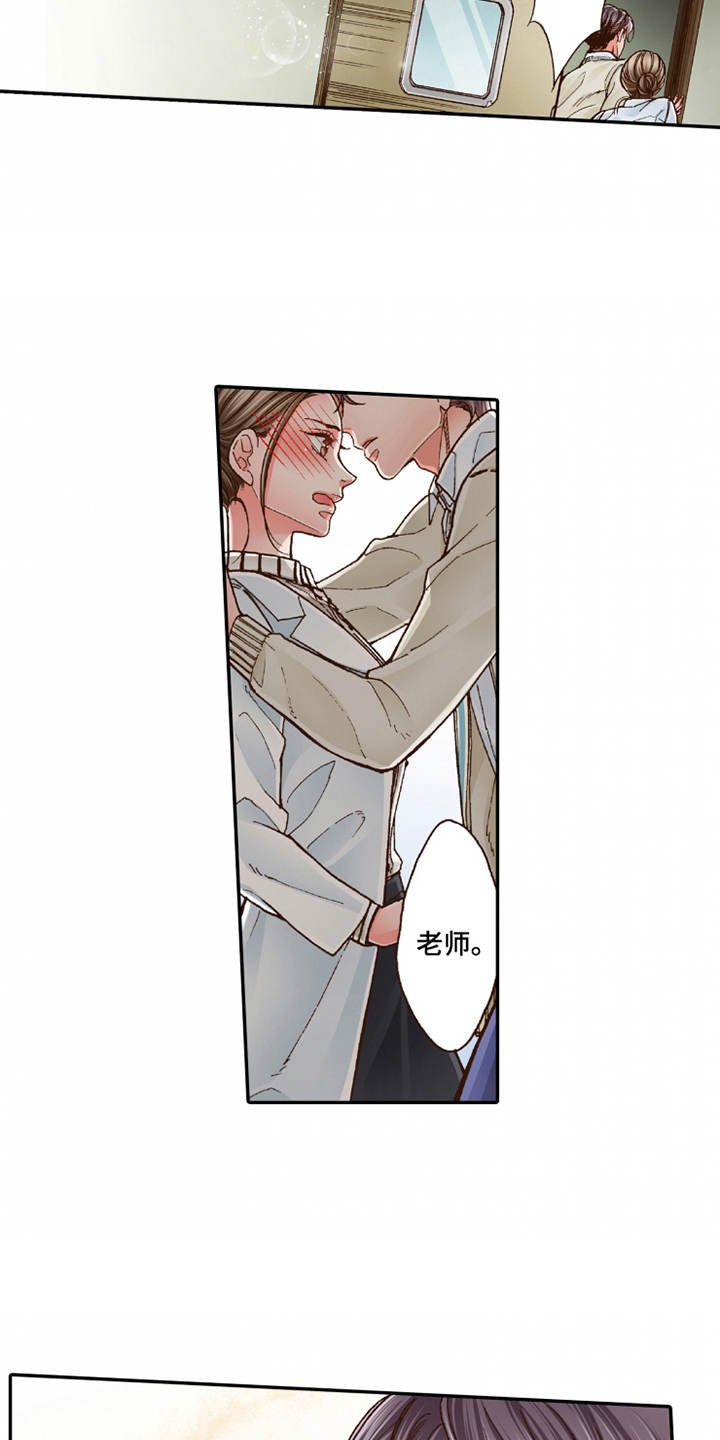 第19章：孩子气