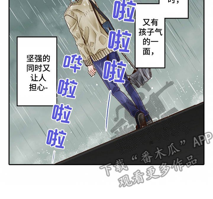 第19章：孩子气