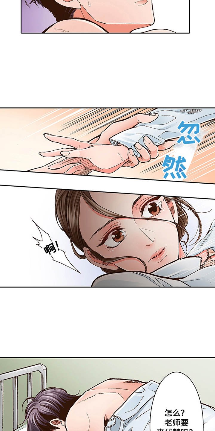 第2章：上瘾症