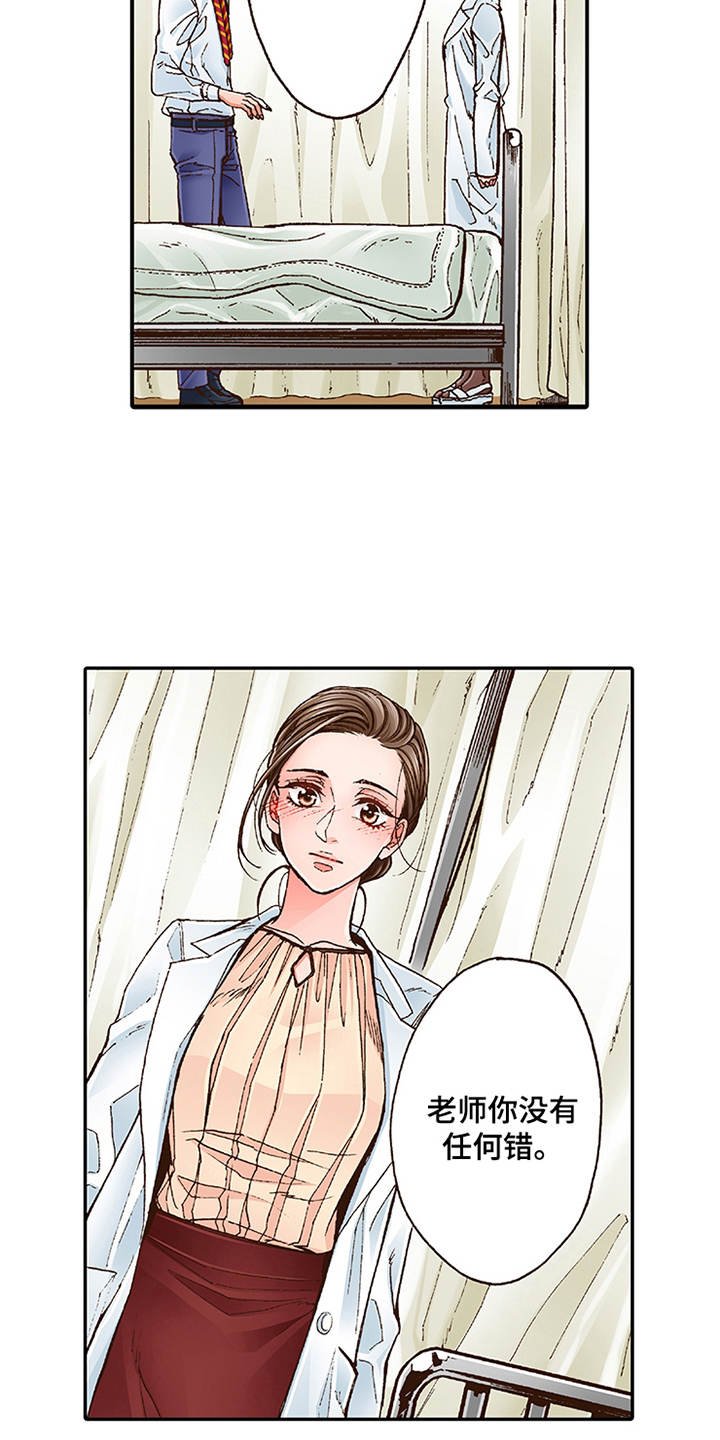 第2章：上瘾症