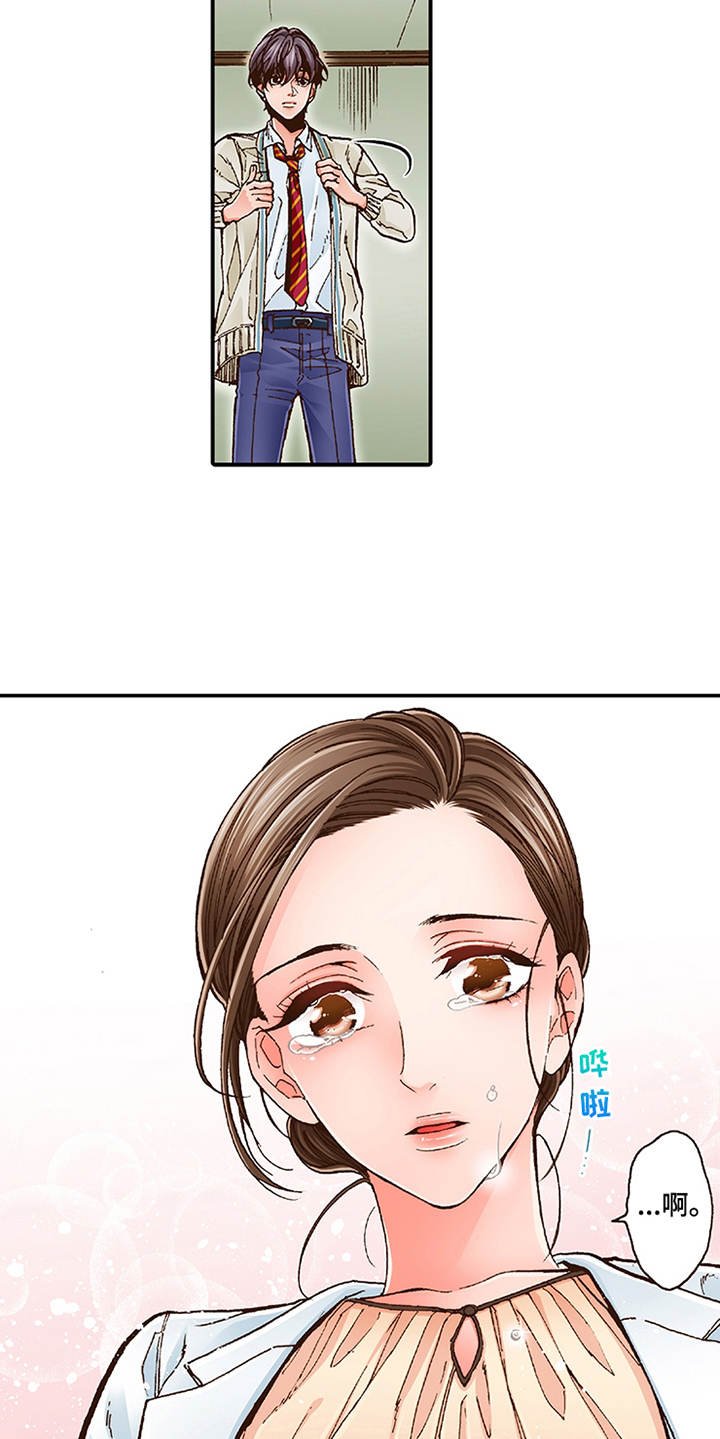 第2章：上瘾症