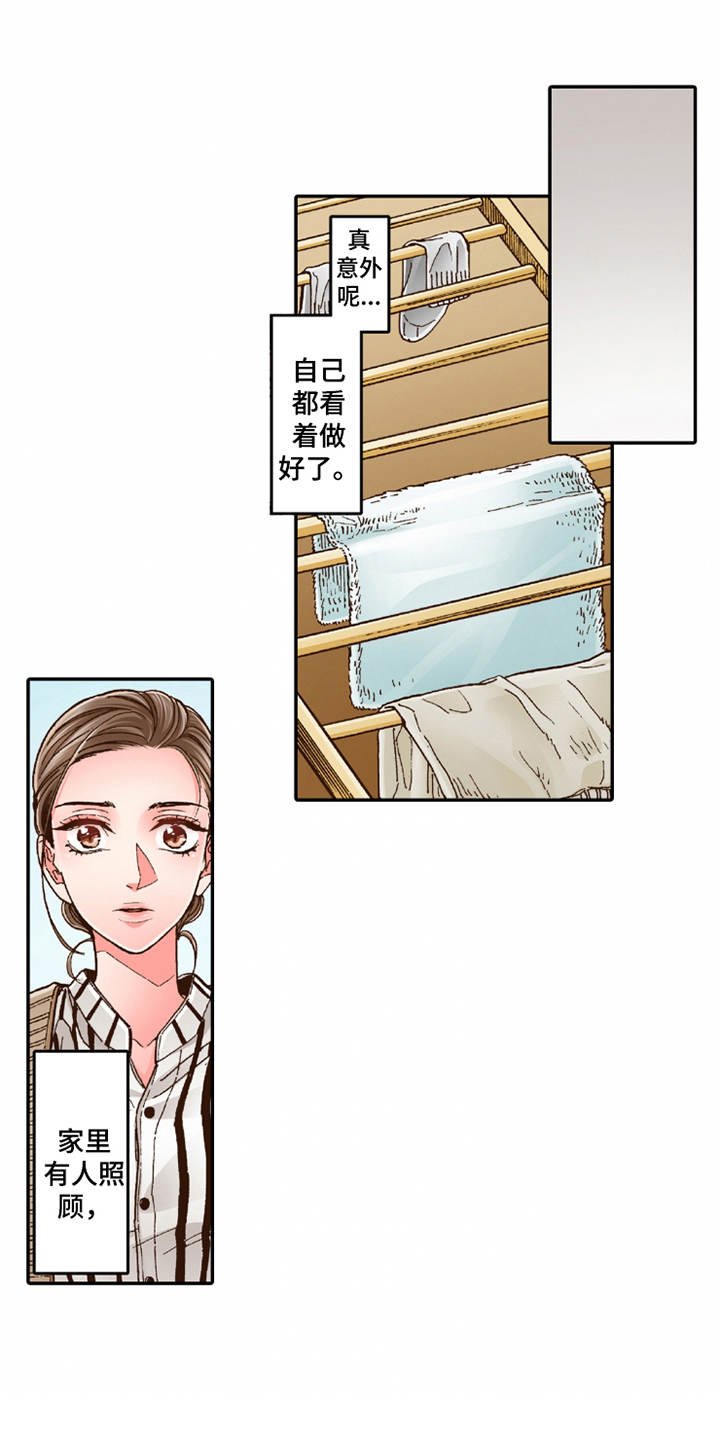第21章：很美味