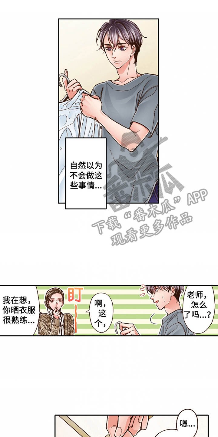 第21章：很美味