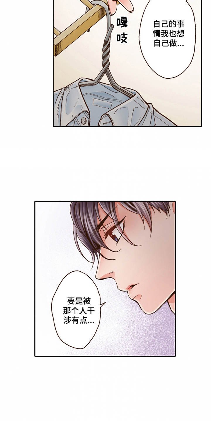第21章：很美味