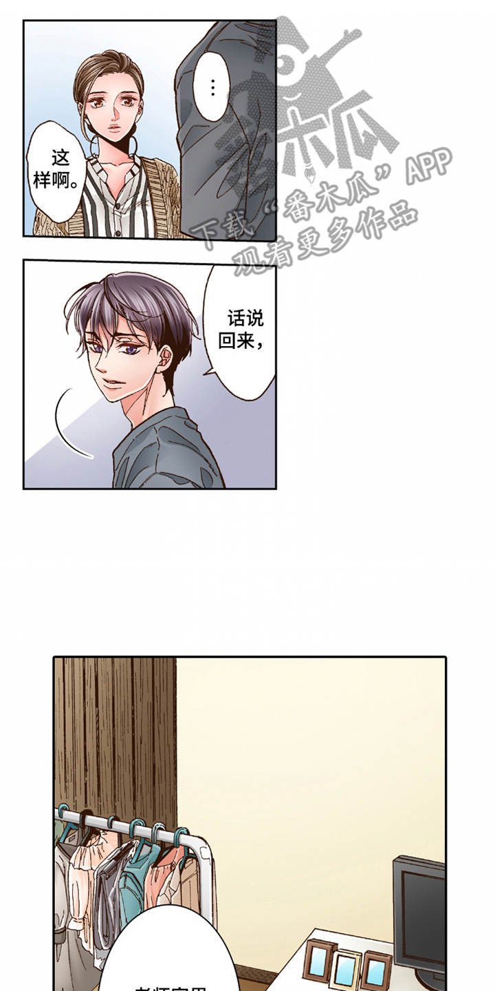 第21章：很美味