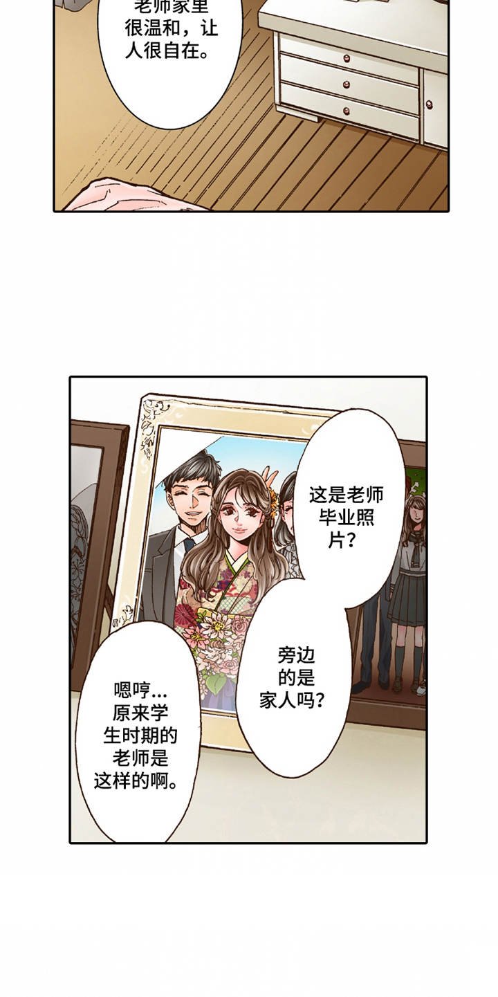 第21章：很美味