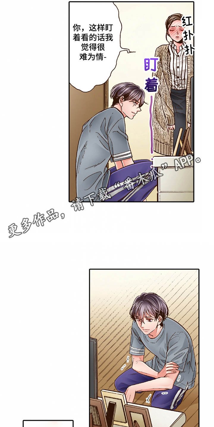第21章：很美味