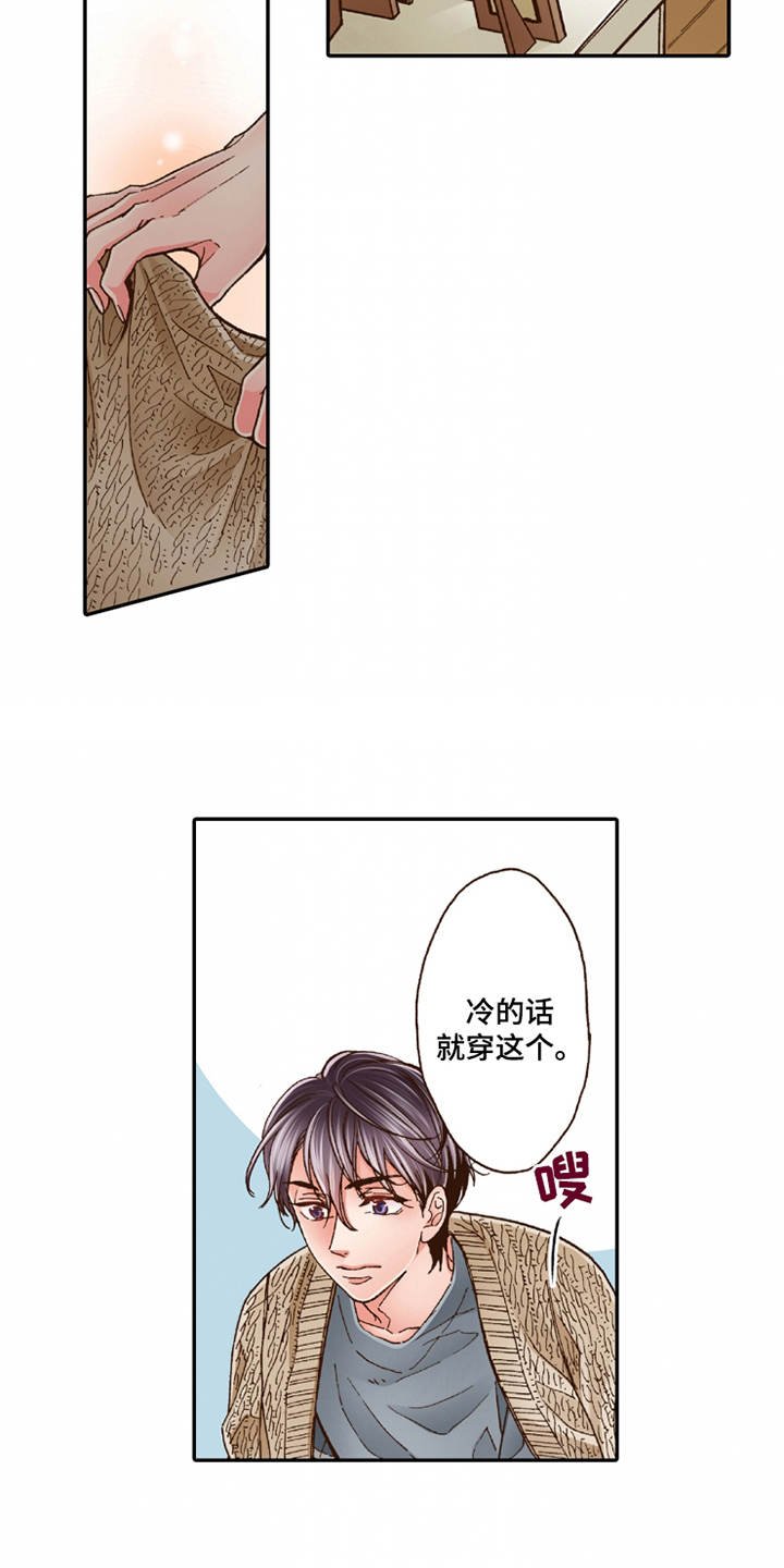 第21章：很美味