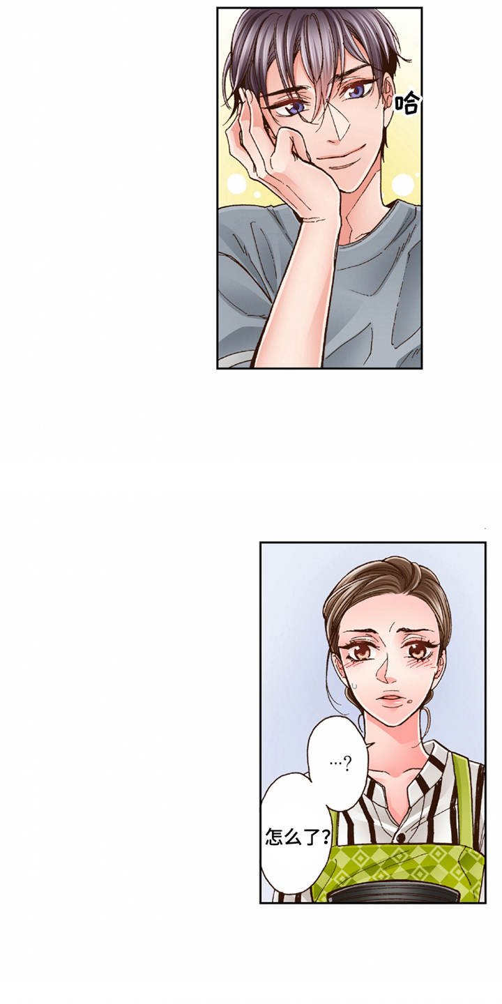 第21章：很美味