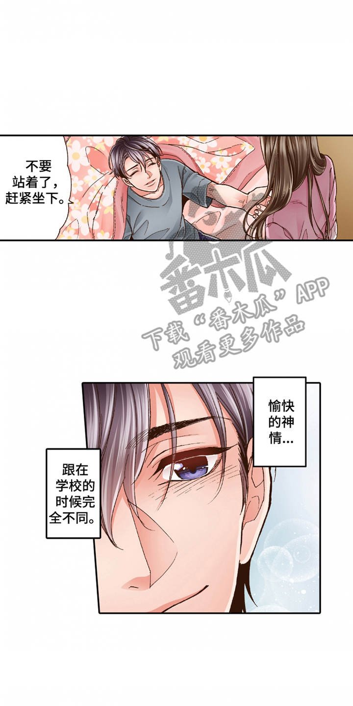 第22章：心情奇怪