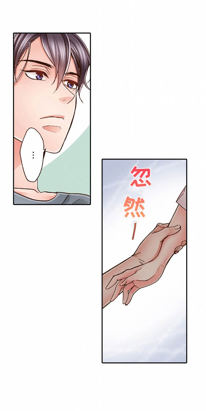 第22章：心情奇怪