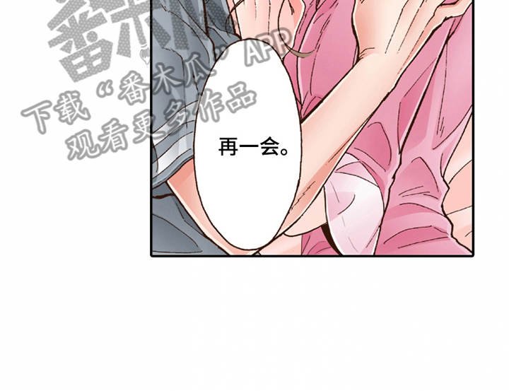 第22章：心情奇怪