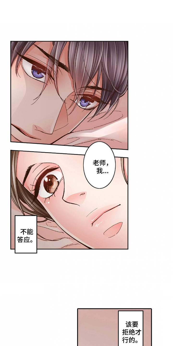 第23章：温馨