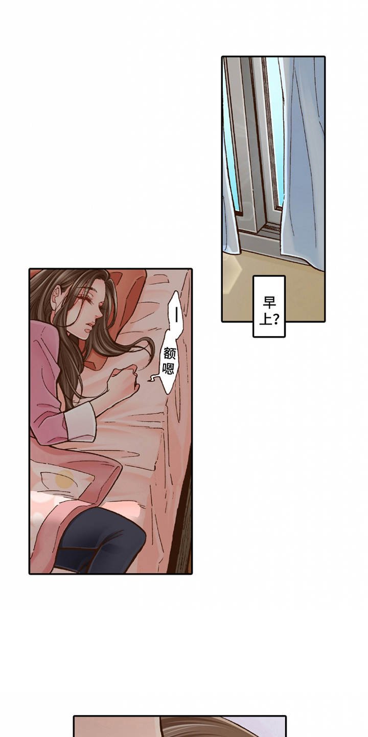 第23章：温馨