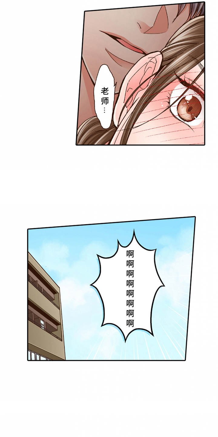 第23章：温馨