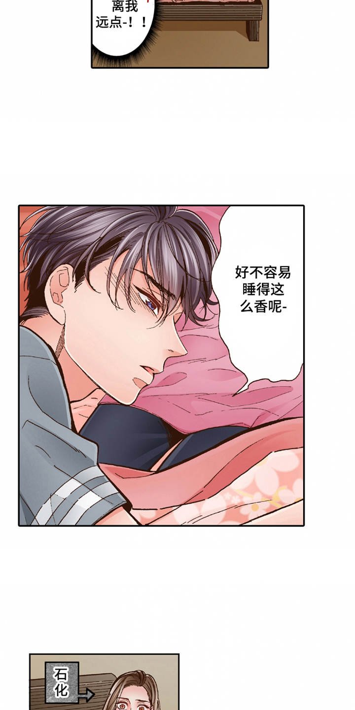 第23章：温馨