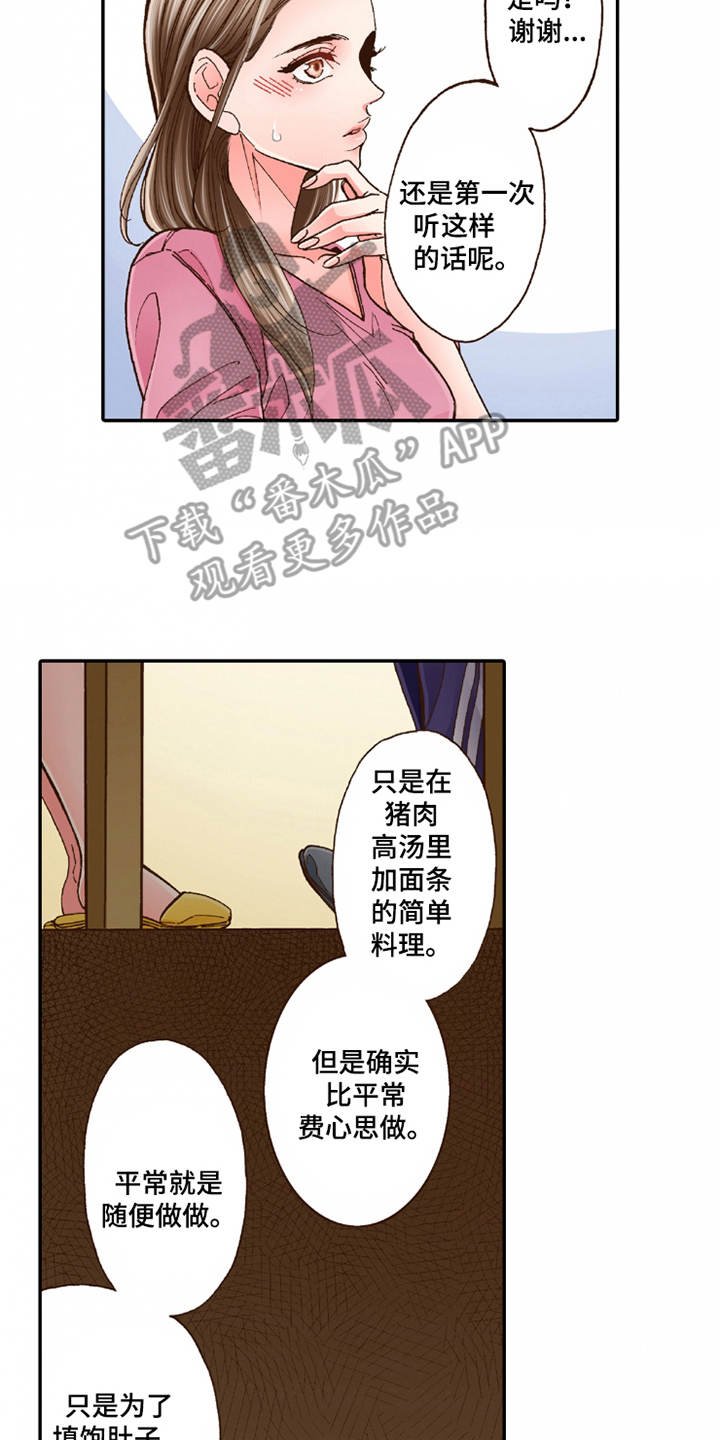 第24章：家庭关系