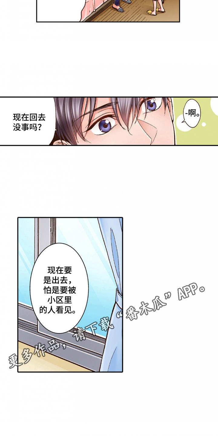 第24章：家庭关系