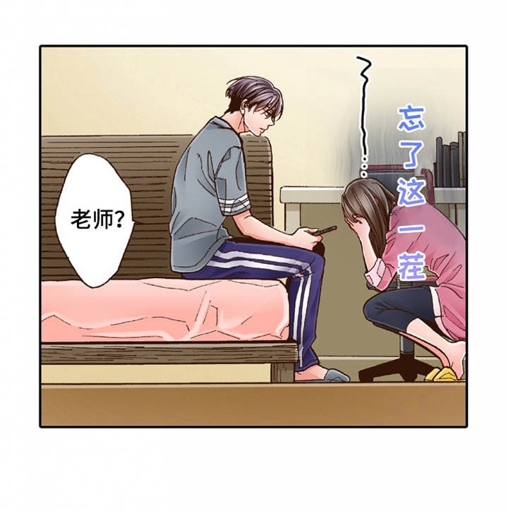 第24章：家庭关系