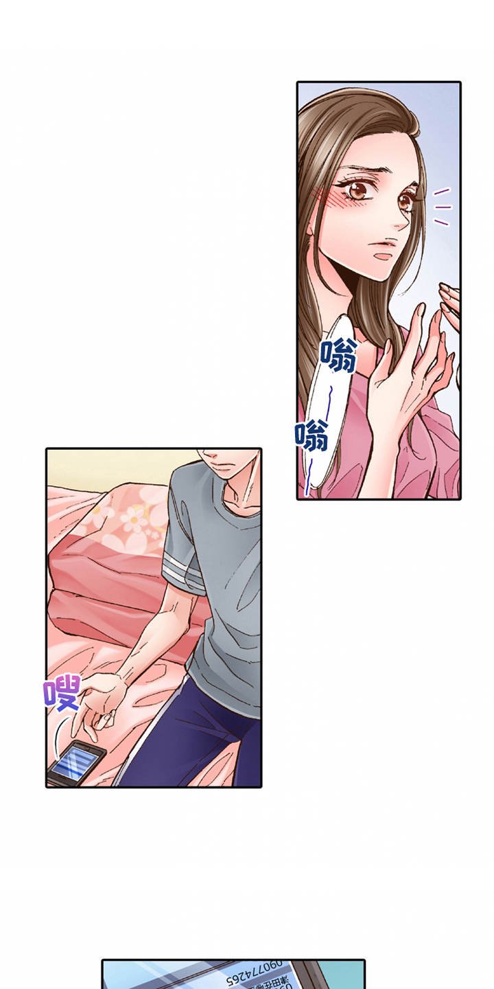 第24章：家庭关系