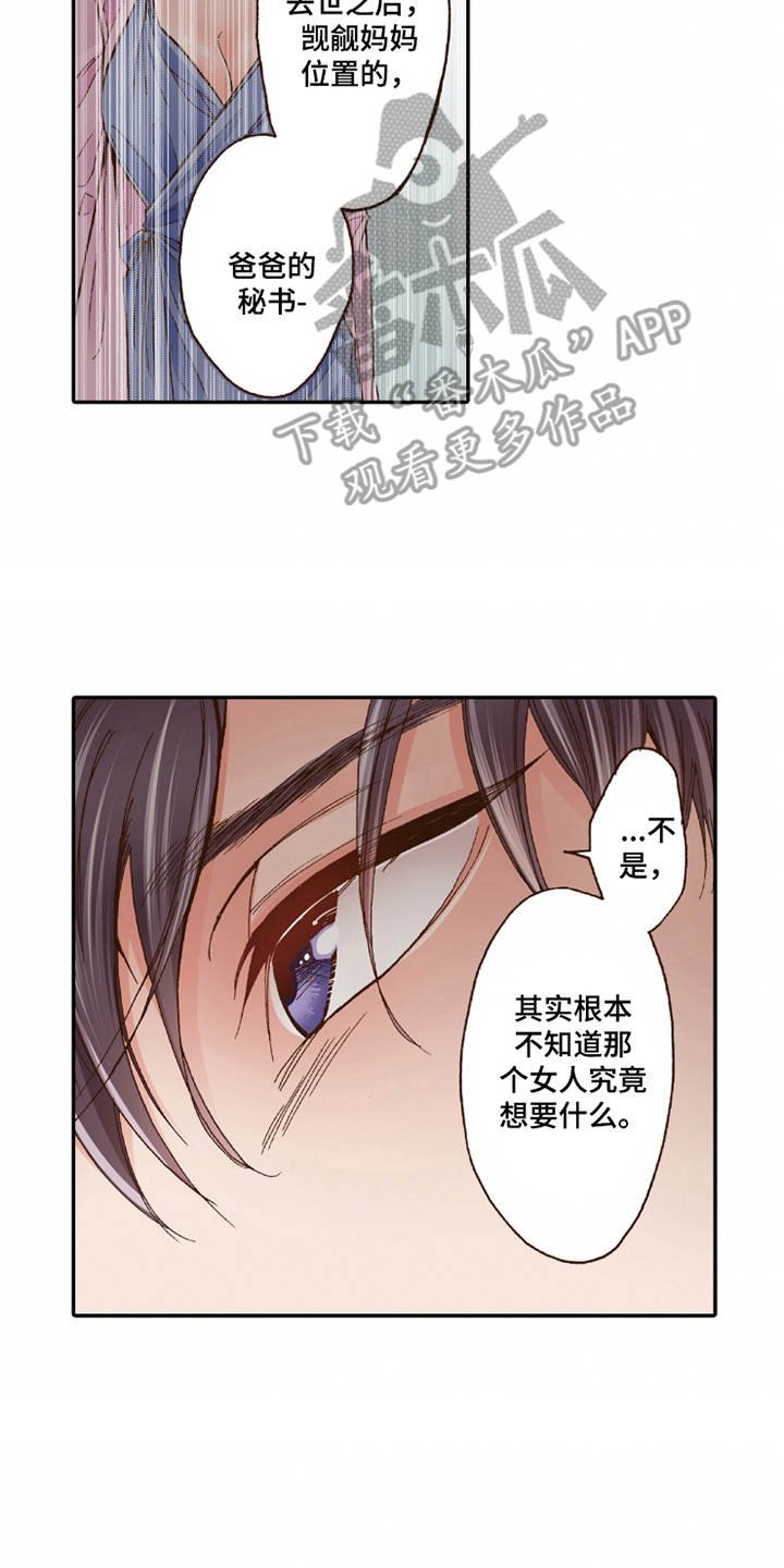 第24章：家庭关系