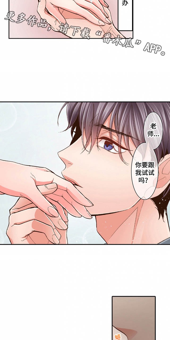 第24章：家庭关系