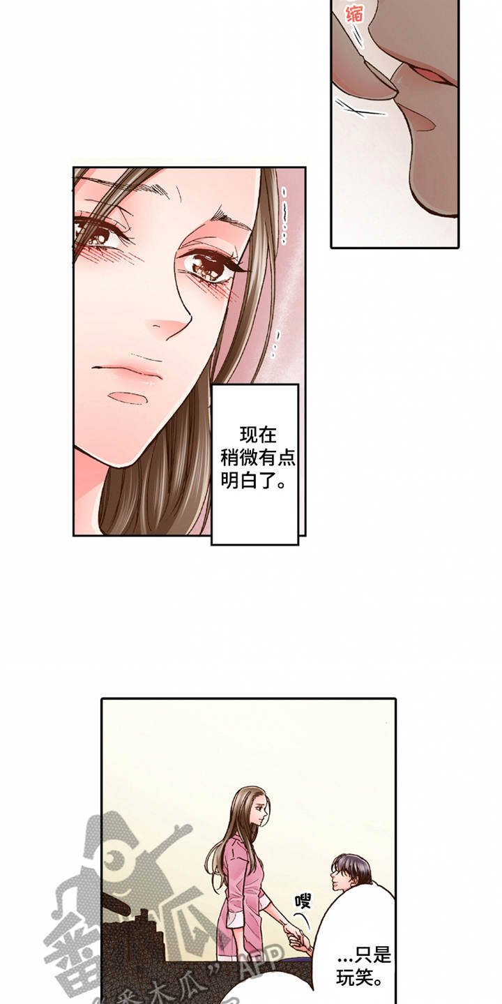 第24章：家庭关系