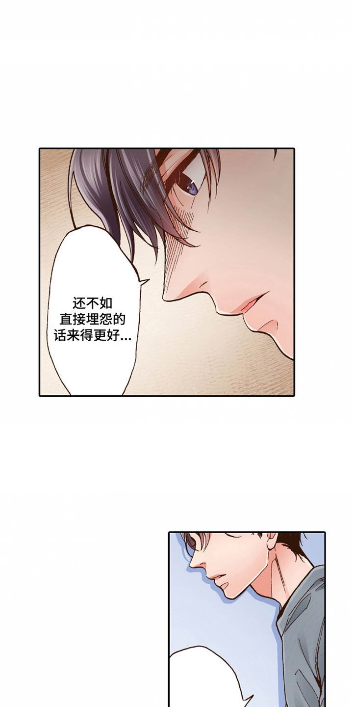 第24章：家庭关系