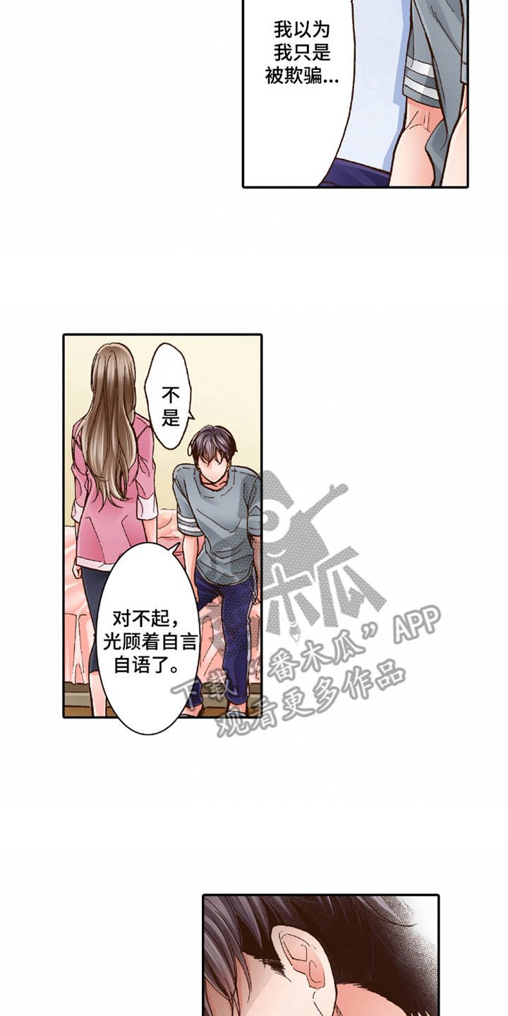 第24章：家庭关系