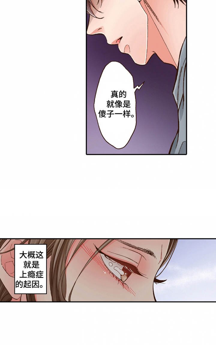 第24章：家庭关系