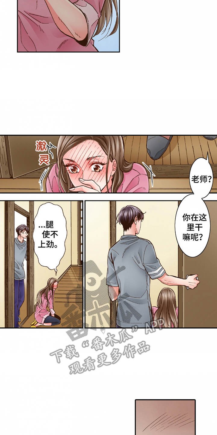第25章：动摇