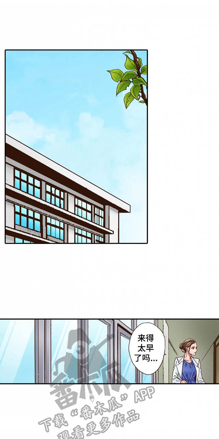 第26章：逃开