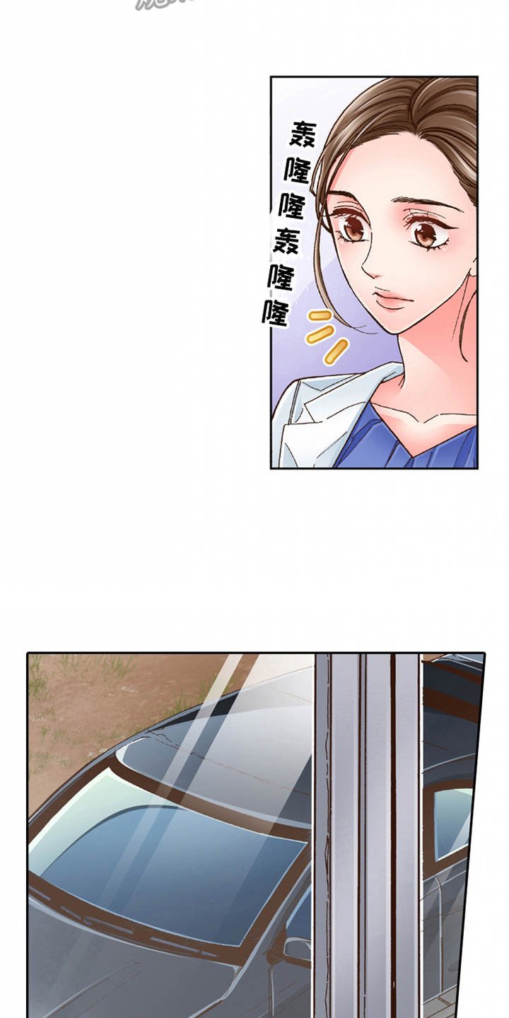 第26章：逃开