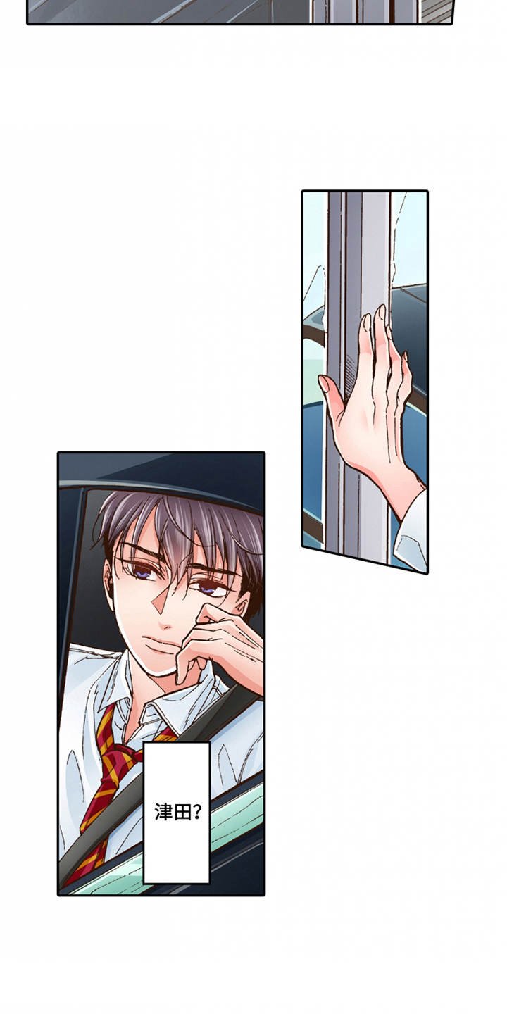 第26章：逃开