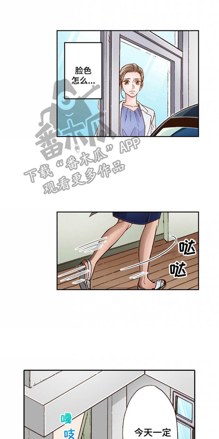 第26章：逃开
