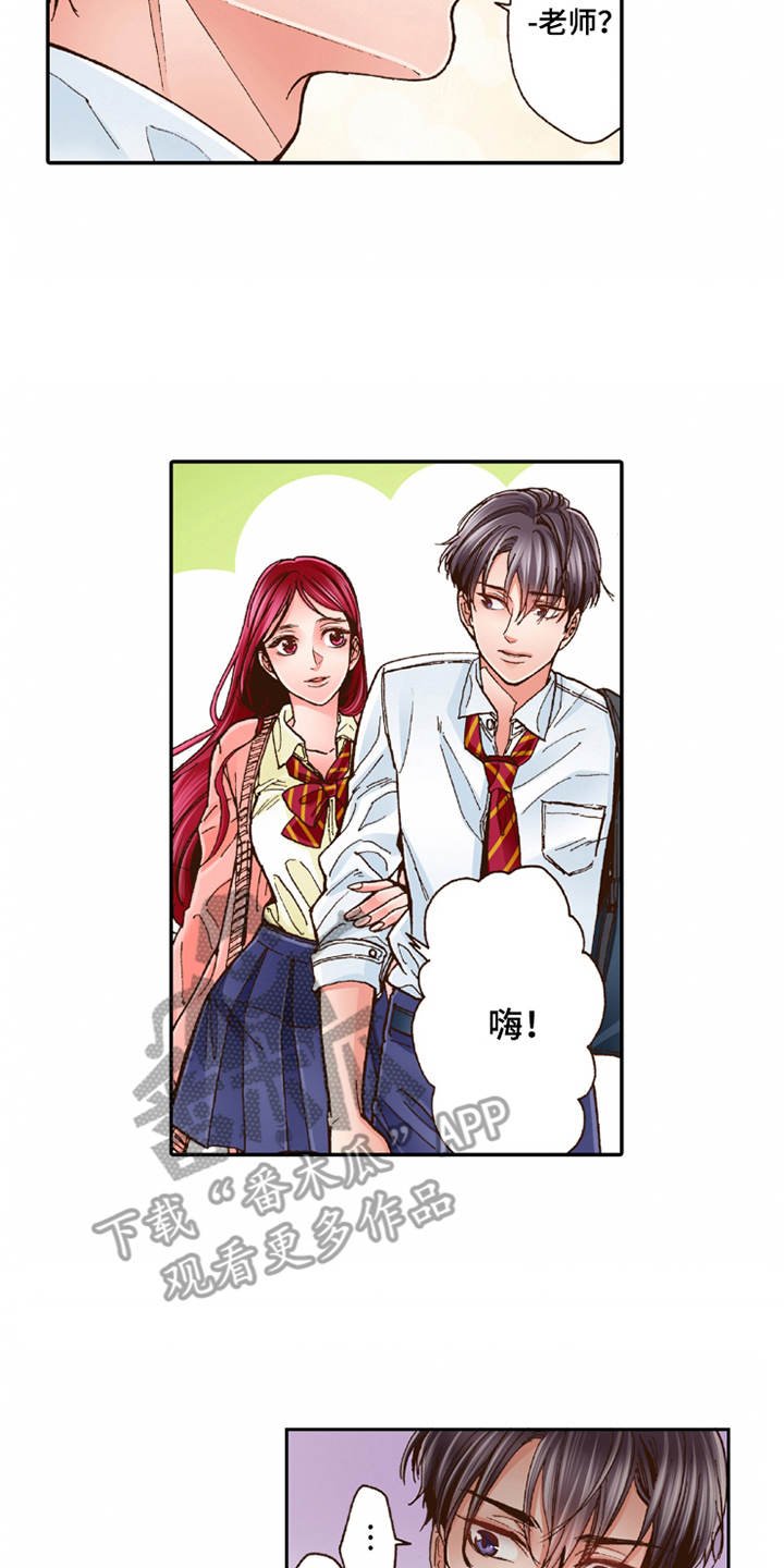 第26章：逃开