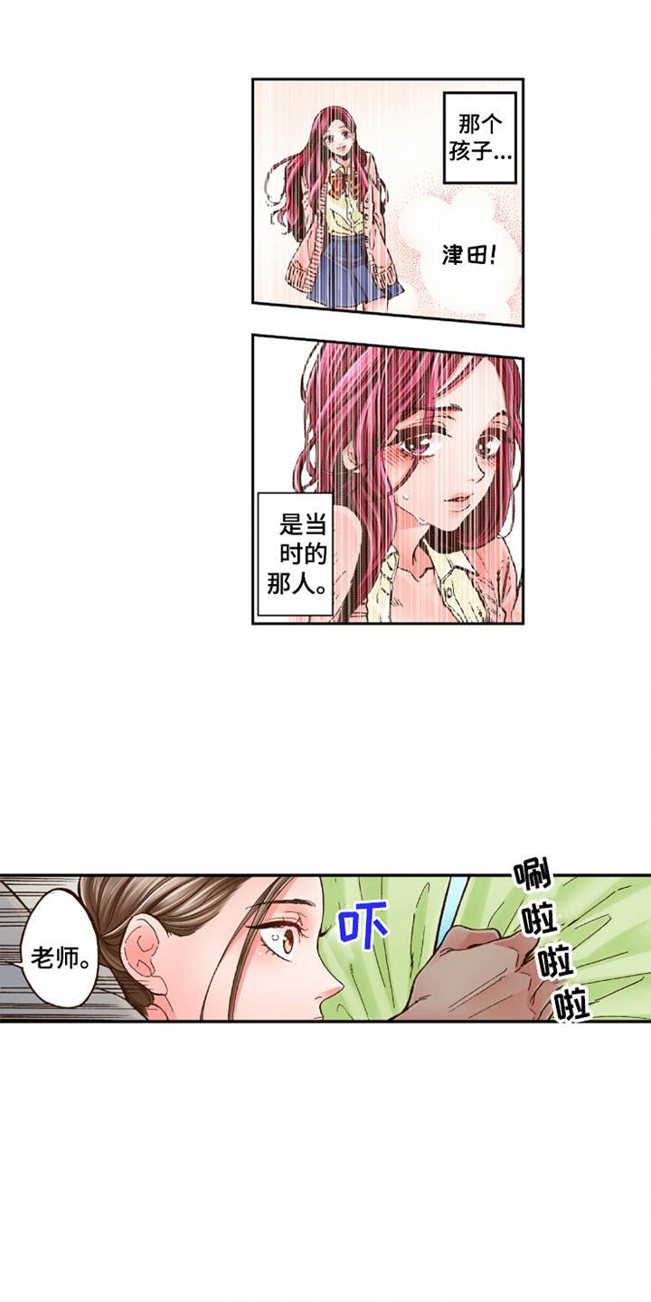 第26章：逃开