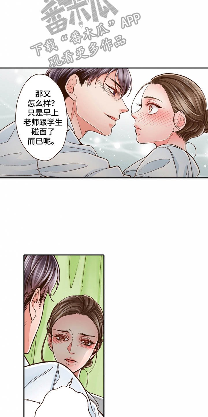 第26章：逃开