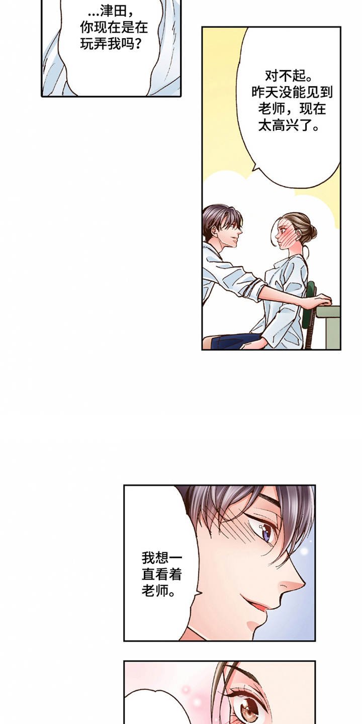 第26章：逃开