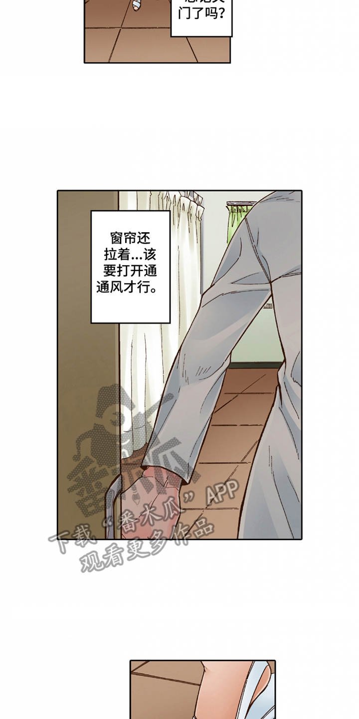第27章：过于单纯