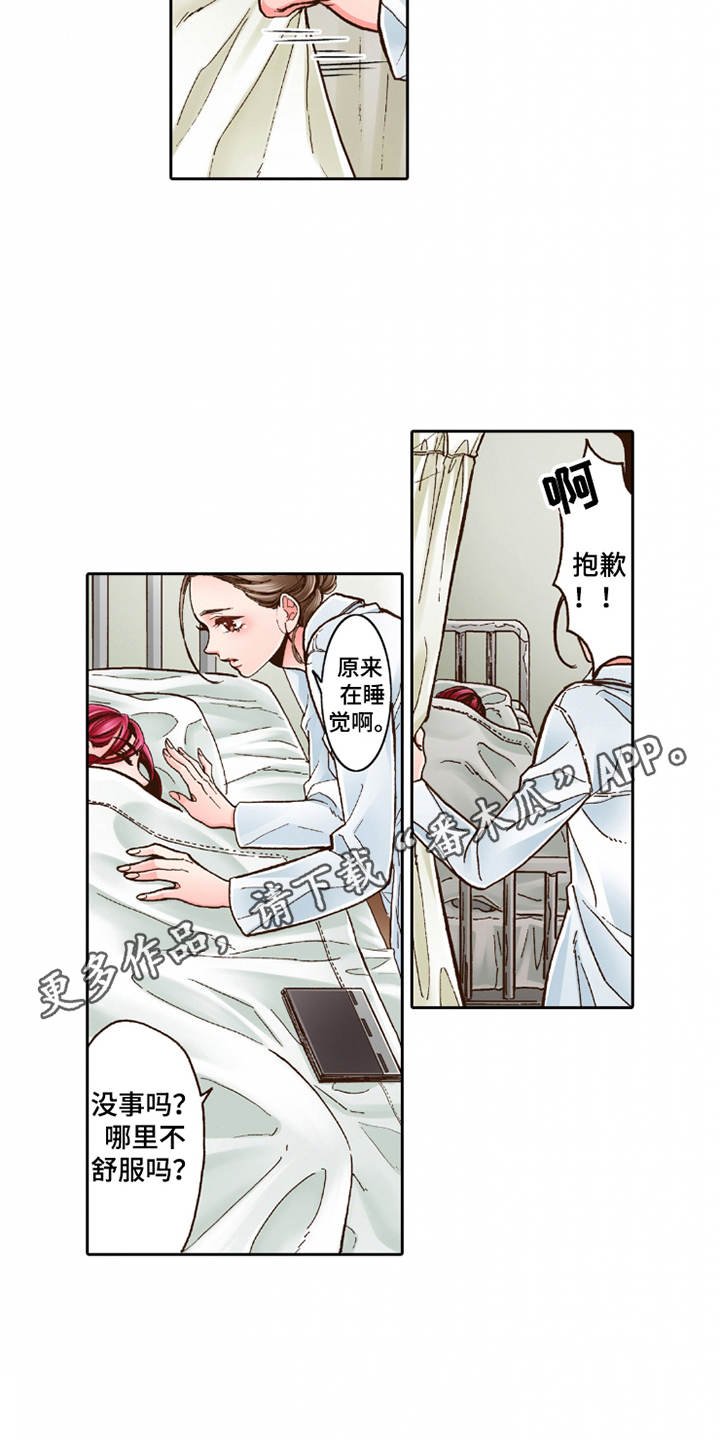 第27章：过于单纯
