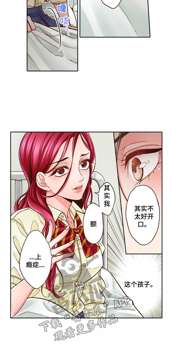 第27章：过于单纯