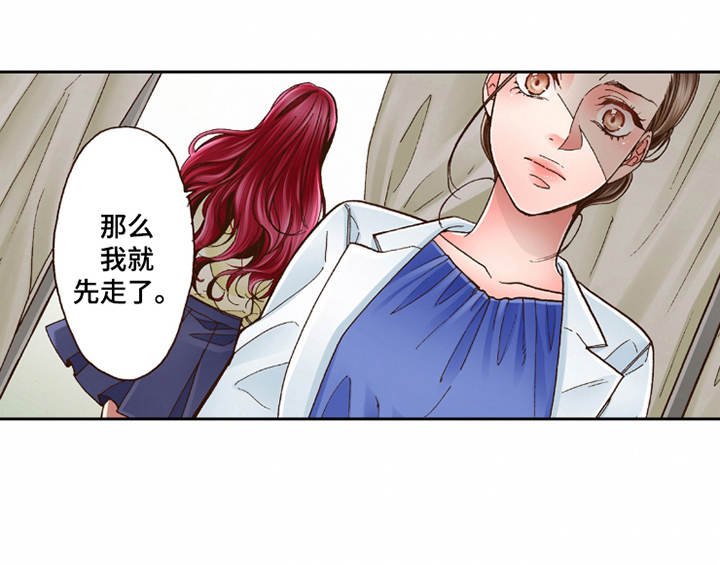 第27章：过于单纯