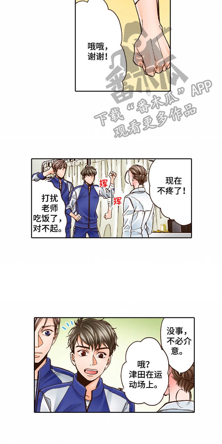第28章：想要了解