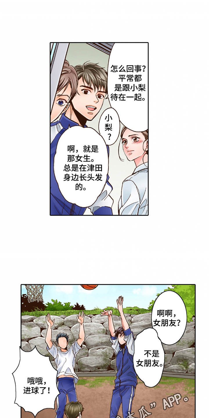 第28章：想要了解