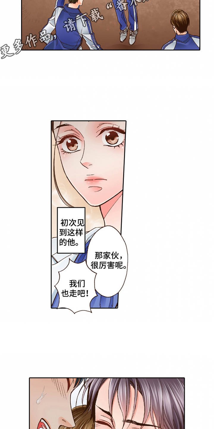 第28章：想要了解