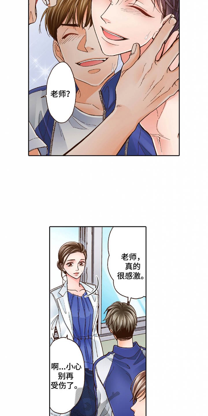 第28章：想要了解