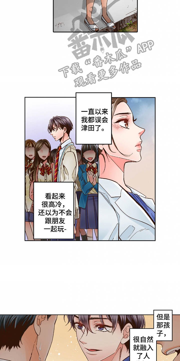 第28章：想要了解